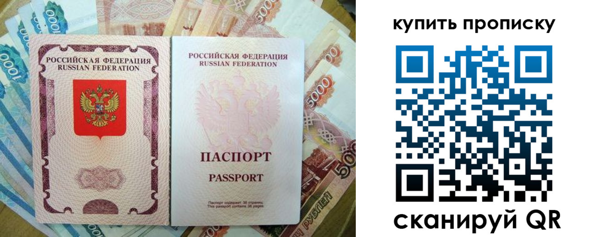 временная регистрация госуслуги в Санкт-Петербурге